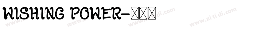 WISHING POWER字体转换
